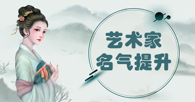丹江口-新手画师可以通过哪些方法来宣传自己?